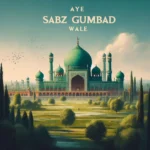 Naat e Rasool aye Sabz Gumbad wale lyrics in Urdu