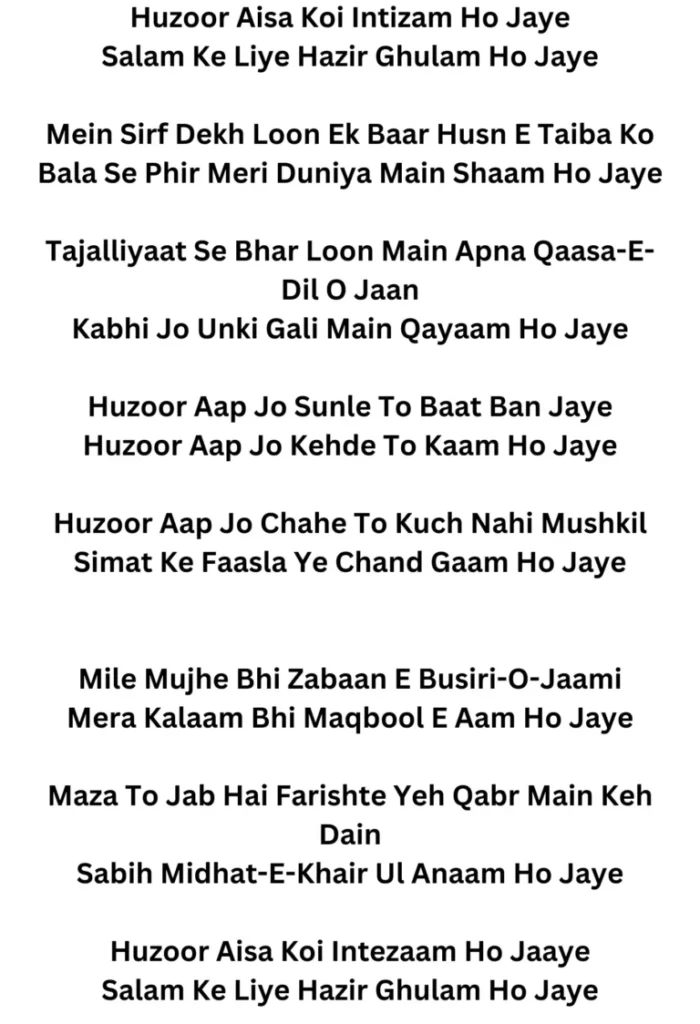 huzoor aisa koi intezam ho jaye lyrics