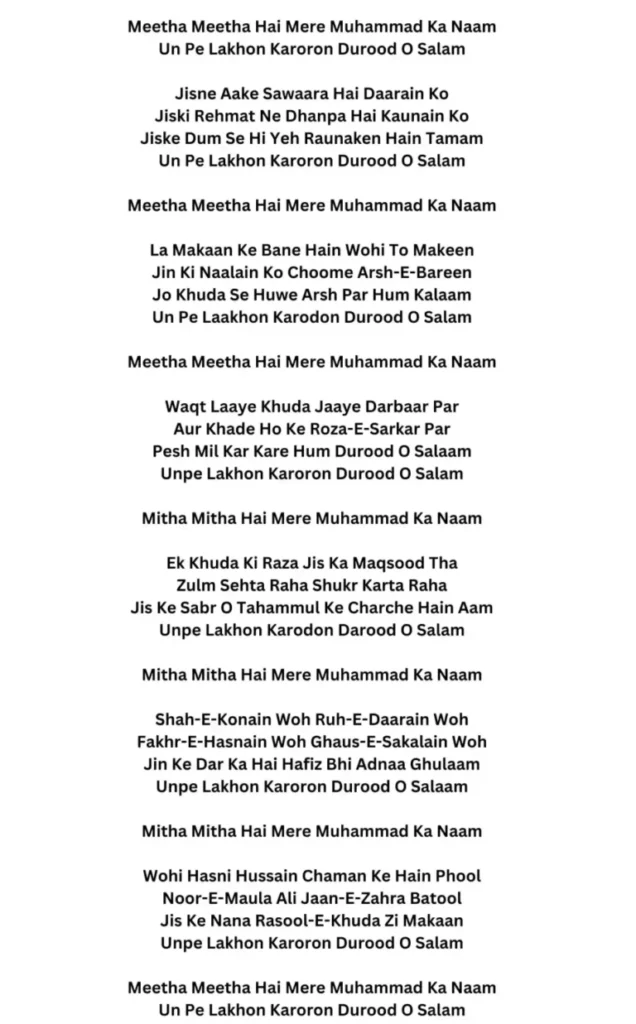 Meetha Meetha Hai mere Muhammad ka naam lyrics