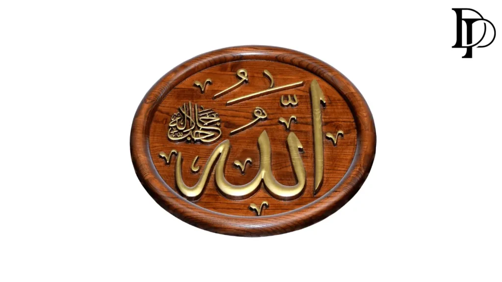 allah name dp